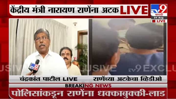 Chandrakant Patil | ...हे महाराष्ट्राच्या इतिहासामध्ये पहिल्यादांच : चंद्रकांत पाटील Chandrakant Patil | ...हे महाराष्ट्राच्या इतिहासामध्ये पहिल्यादांच : चंद्रकांत पाटील