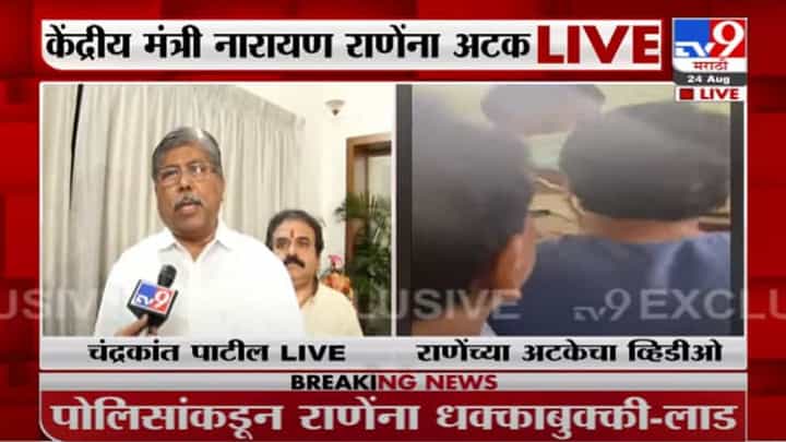 Chandrakant Patil | ...हे महाराष्ट्राच्या इतिहासामध्ये पहिल्यादांच : चंद्रकांत पाटील Chandrakant Patil | ...हे महाराष्ट्राच्या इतिहासामध्ये पहिल्यादांच : चंद्रकांत पाटील