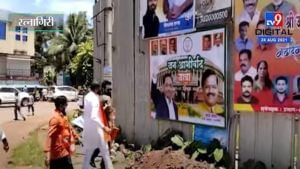 Ratnagiri | शिवसेना आमदार राजन साळवींनी फाडले नारायण राणेंचे पोस्टर