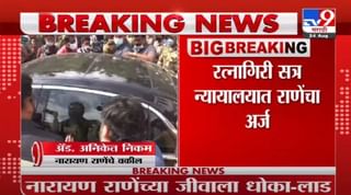 Narayan Rane Arrest | नारायण राणेंवर केलेली कारवाई बेकायदेशीर, नारायण राणेंच्या वकिलांचा दावा