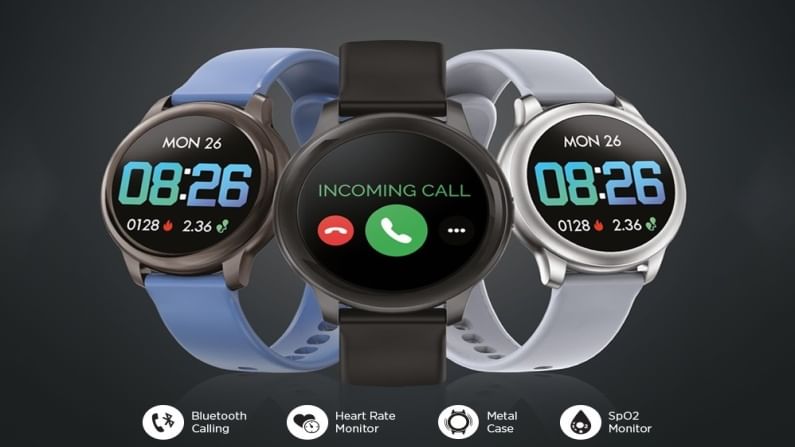 कॉलिंग फंक्शनसह Timex चं नवं स्मार्टवॉच भारतात लाँच, किंमत 6 हजारापेक्षा कमी