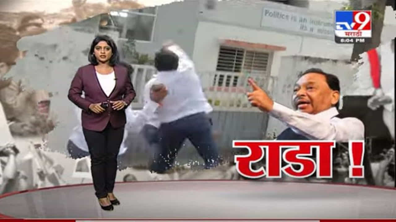 Special Report | नारायण राणेंना अटक; मुंबईत शिवसैनिक-राणे समर्थक आमनेसामने