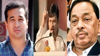 Narayan Rane : जामीन मिळताच नारायण राणेंना दुसरा धक्का, नाशिक पोलिसांकडून नोटीस जारी