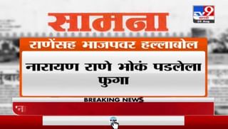 Ratnagiri | राजापुरात भाजप-शिवसेना कार्यकर्ते भिडले, नगरसेवक विनय गुरव यांनाही धक्काबुक्की