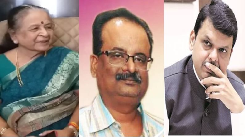 माजी मंत्री शोभाताई फडणवीसांना पुत्रशोक, देवेंद्र फडणवीसांच्या चुलत भावाचे हार्ट अटॅकने निधन माजी मंत्री शोभाताई फडणवीसांना पुत्रशोक, देवेंद्र फडणवीसांच्या चुलत भावाचे हार्ट अटॅकने निधन