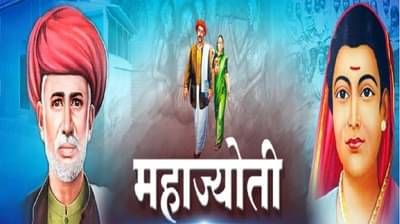 महाज्योती संस्था देणार मागासवर्गीय विद्यार्थ्यांना JEE, NEET परीक्षेसाठी मोफत प्रशिक्षण! असा करा अर्ज