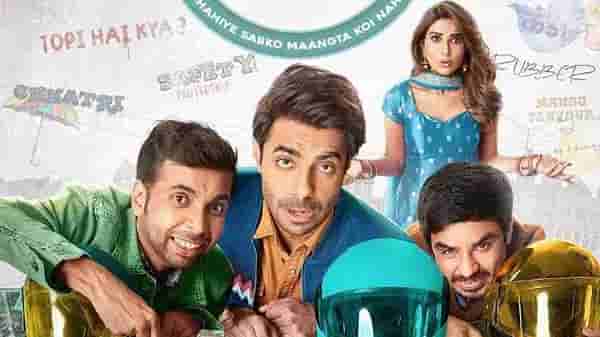 Helmet Full Songs List : अपारशक्ती खुराना-प्रनूतन बहल यांची बँड बाज गया गाण्यावर धमाल, पहा व्हिडिओ