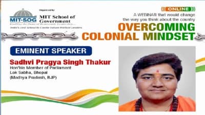 एमआयटी स्कूल ऑफ गव्हर्नमेंटमध्ये खा. साध्वी प्रज्ञा सिंह ठाकूर यांचं मार्गदर्शन