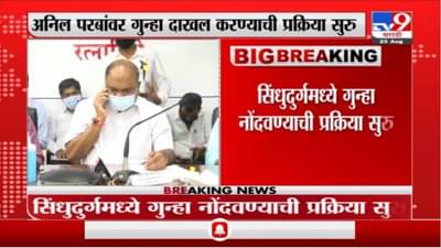 Ashish Shelar Live | अनिल परब, पोलिस अधिकाऱ्यांची CBI चौकशी व्हावी, आशिष शेलारांची मागणी