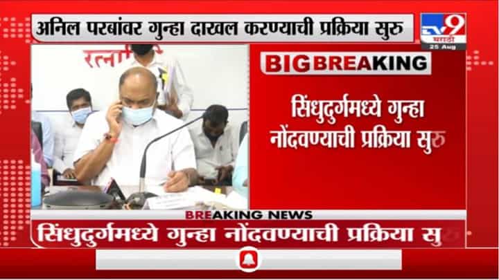 Ashish Shelar Live | अनिल परब, पोलिस अधिकाऱ्यांची CBI चौकशी व्हावी, आशिष शेलारांची मागणी Ashish Shelar Live | अनिल परब, पोलिस अधिकाऱ्यांची CBI चौकशी व्हावी, आशिष शेलारांची मागणी