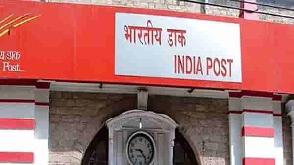 Job Alert | पुणे जिल्ह्यात टपाल विभाग नियुक्त करणार विमा एजंट, 7 सप्टेंबरला थेट मुलाखती, काय आहे पात्रता?