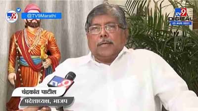 Pune | राज्यात सुरु असलेल्या गोष्टींवर मार्ग काढण्याची जबाबदारी मुख्यमंत्र्यांची-Chandrakant Patil