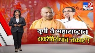 Special Report | नारायण राणेंना शिवसेना आमदारांची धमकी !