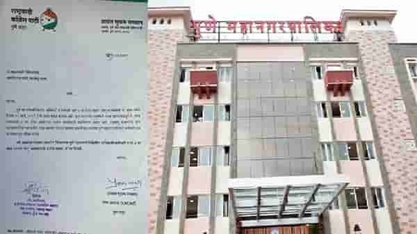 पुणे पालिका अधिकारी, कर्मचाऱ्यांसाठी राष्ट्रवादी आक्रमक, सातवा वेतन आयोग लागू करण्याची मागणी