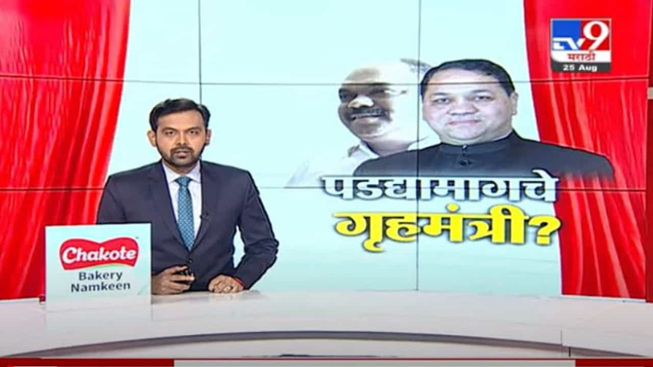 Special Report | अनिल परब हे पडद्यामागचे गृहमंत्री? Special Report | अनिल परब हे पडद्यामागचे गृहमंत्री?
