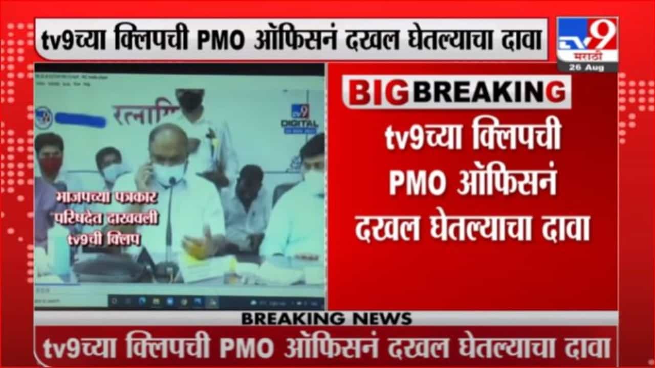 Breaking | परिवहन मंत्री अनिल परबांच्या अडचणी वाढणार?