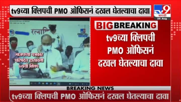 Breaking | परिवहन मंत्री अनिल परबांच्या अडचणी वाढणार? Breaking | परिवहन मंत्री अनिल परबांच्या अडचणी वाढणार?