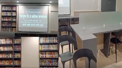 सांगली महापालिकेने उभारलं कार्पोरेट दर्जाचं वाचनालय, अभ्यासिकेतून अनेक मोठे अधिकारी घडतील, मनपा आयुक्तांना विश्वास