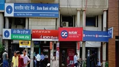 SBI, HDFC, ICICI ग्राहकांसाठी महत्त्वाची बातमी, ही सुविधा 30 सप्टेंबरला बंद होणार, पटकन तपासा