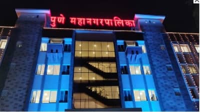 पुणे महापालिका निवडणूक | कशी ठरणार एक सदस्यीय प्रभाग रचना? कधी होणार निवडणूक? वाचा सविस्तर