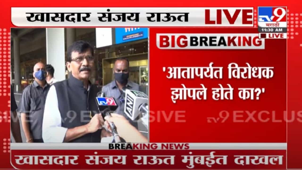 Sanjay Raut LIVE | एक मंत्री म्हणजे केंद्रीय मंत्रिमंडळ नव्हे, संजय राऊतांची पुन्हा राणेंवर टीका