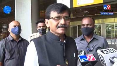 Sanjay Raut | भाजप 5 वर्ष झोपलं होतं का? संजय राऊत यांचा सवाल