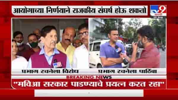 एकसदस्यीय प्रभाग पद्धतीला भाजपचा विरोध, गिरीश बापट यांची माहिती