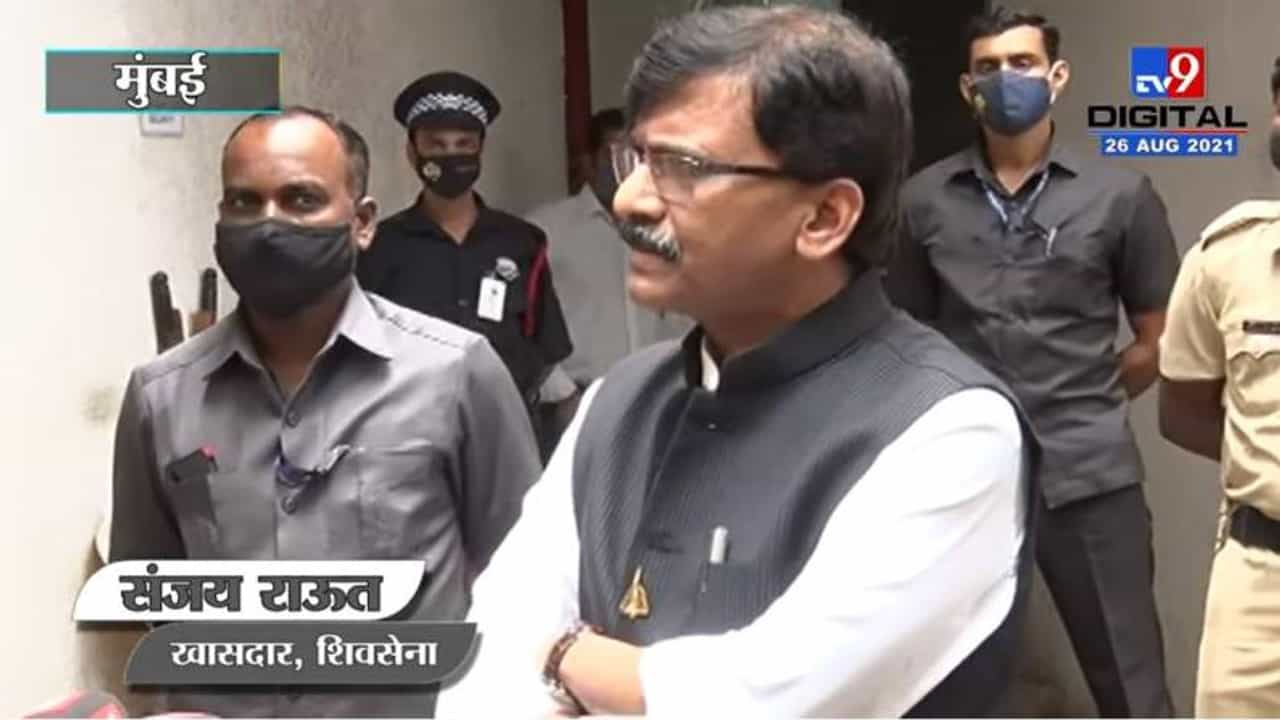 Sanjay Raut | सूडाने कारवाई करायला आम्ही ED, CBI नाही - संजय राऊत