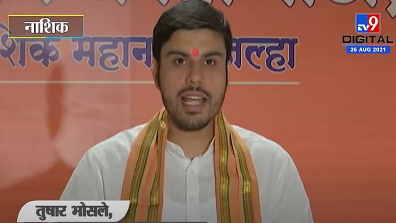 Tushar Bhosale | जन्माष्ठमीपासून सर्व प्रमुख नेते मंदिरांबाहेर आंदोलन करणार, : तुषार भोसले