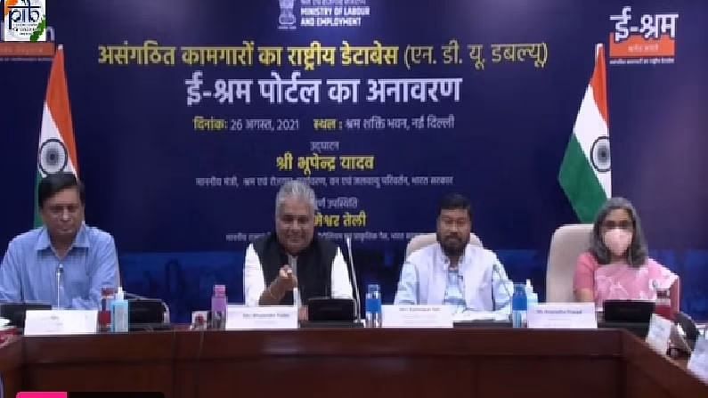 प्रशिक्षणाची व्यवस्था केली जाईल - जेव्हा तुम्ही जेथे काम शिकलात तेथून बनवलेले कार्ड तुम्हाला मिळेल. जर तुम्ही कोणतेही प्रशिक्षण घेतले नसेल, तर सरकार तुमच्यासाठी प्रशिक्षणाची व्यवस्था करेल, जेणेकरून तुम्ही सहजपणे नोकरी शिकू शकाल आणि तुम्हाला नोकरीत मदत होईल.