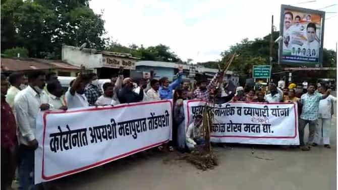 सांगलीत भाजपचं पालकमंत्री हटाव आंदोलन; उद्धव ठाकरेंनी पालकमंत्री पद स्वीकारण्याची मागणी