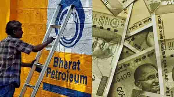 BPCL Disinvestment: मोदी सरकार BPCL ला विकणार, अनेक तेल कंपन्यांमध्ये खरेदीसाठी चढाओढ, जाणून घ्या संपूर्ण तपशील