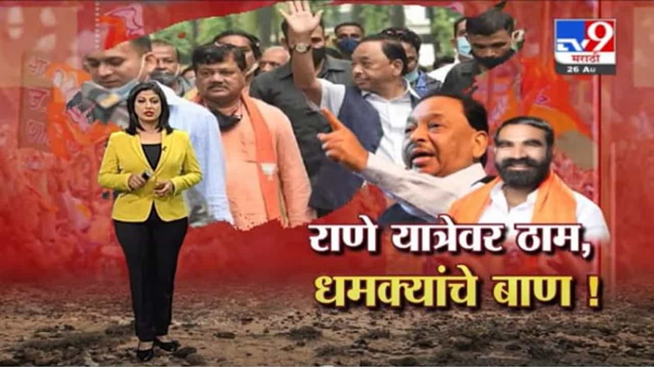 Special Report | ...तर शिवसेना आमदाराकडून धमक्यांचा पाऊस सुरुच!