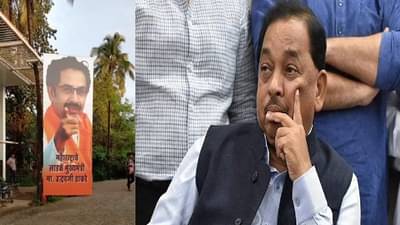 जनआशीर्वाद यात्रेच्या पार्श्वभूमीवर सिंधुदुर्ग जिल्ह्यात सेना-भाजपचं बॅनरवॉर, कणकवलीत शिवसेनेचा बॅनरद्वारे इशारा!