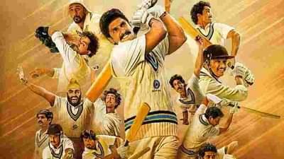 83 Release date : 2021 मध्ये रणवीर-दीपिकाचा 83 रिलीज होईल का? कबीर खानने दिले हे उत्तर