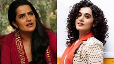 बस आता एवढंच ऐकणं बाकी होतं, बलात्कारावरील निर्णयावर तापसी पन्नू, सोना मोहापात्राकडून संतप्त प्रतिक्रिया