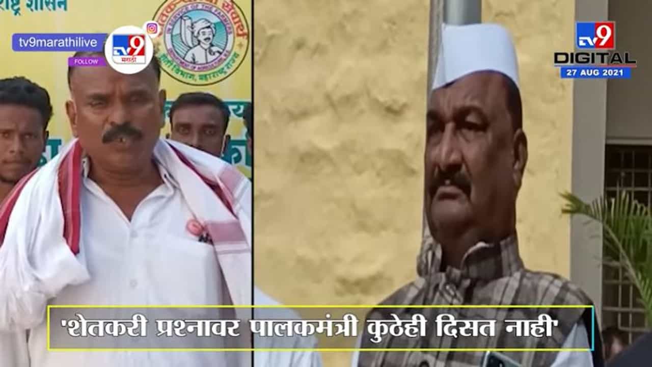 Yavatmal | शेतकरी प्रश्नावर पालकमंत्री कुठेही दिसत नाही, पालकमंत्री हरवले का? शेतकऱ्यांचा सवाल