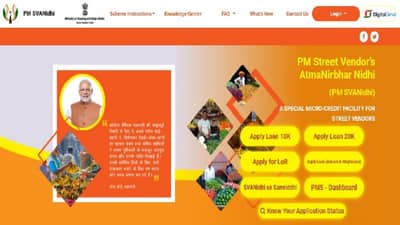 या सरकारी योजनेतून 27 लाख लोकांना 2700 कोटी मिळाले, प्रत्येकाला 10 हजार मिळतात