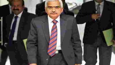 डिसेंबरपर्यंत येऊ शकते आरबीआयची स्वतःची क्रिप्टोकरन्सी! गव्हर्नर शक्तिकांत दास यांचे मोठे विधान