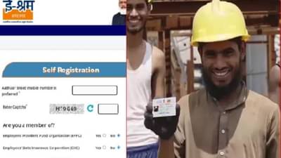 असंघटित क्षेत्रातील मजुरांना अडीअडचणीच्या काळात मिळणार हक्काची मदत