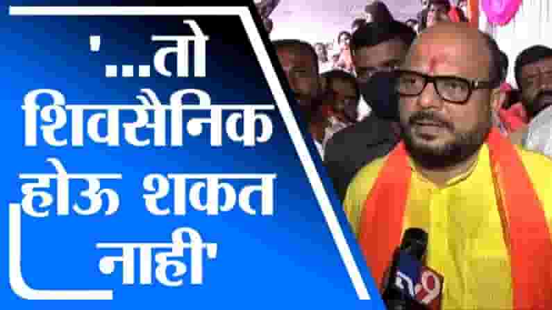 Gulabrao Patil | जो जेलमध्ये जात नाही तो शिवसैनिक होऊ शकत नाही : गुलाबराव पाटील Gulabrao Patil | जो जेलमध्ये जात नाही तो शिवसैनिक होऊ शकत नाही : गुलाबराव पाटील