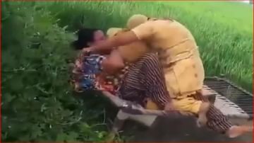 VIDEO : शेतामध्ये दोन महिलांची फ्रीस्टाईल हाणामारी, सोशल मीडियावर व्हीडिओ व्हायरल