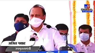 काही जित्राबं लय वाईट असतात, अजित पवारांच्या सडेतोडपणाचे 8 पुरावे, वाचा सविस्तर