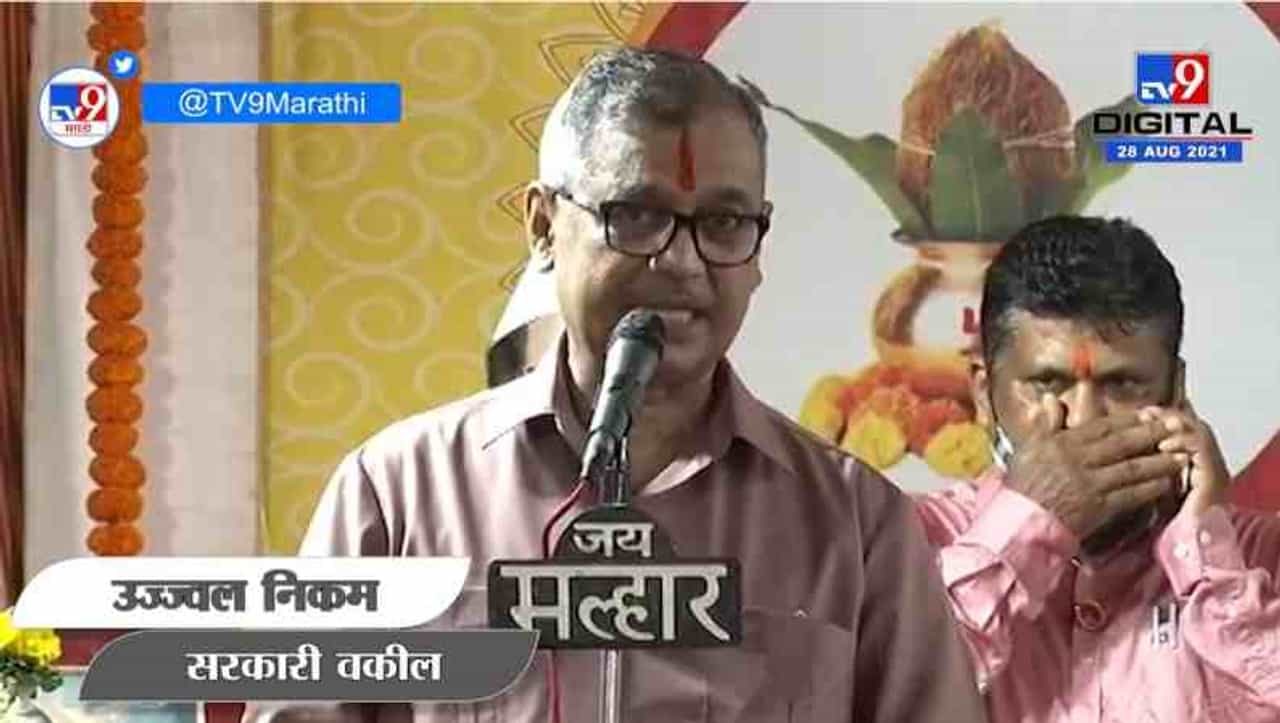 VIDEO: मी न घाबरणारा मराठा, तर एकनाथ शिंदे खंदा मराठा : उज्वल निकम VIDEO: मी न घाबरणारा मराठा, तर एकनाथ शिंदे खंदा मराठा : उज्वल निकम