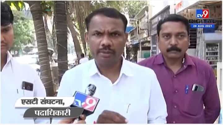 आंध्र प्रदेशच्या धर्तीवर एसटीचा परिवहन विभागात समावेश करा, एसटी महामंडळाच्या कर्मचाऱ्यांची मागणी आंध्र प्रदेशच्या धर्तीवर एसटीचा परिवहन विभागात समावेश करा, एसटी महामंडळाच्या कर्मचाऱ्यांची मागणी