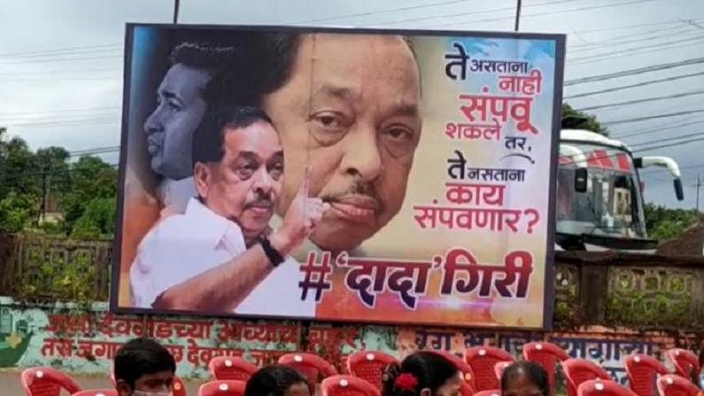 Narayan Rane : ते असताना संपवू शकले नाहीत, नसताना काय संपवणार? राणेंच्या यात्रेत पोस्टर