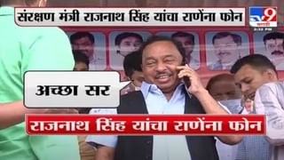 Narayan Rane : ते असताना संपवू शकले नाहीत, नसताना काय संपवणार? राणेंच्या यात्रेत पोस्टर