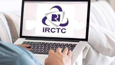 IRCTC ची स्वस्तात हिमालय टूर, संपूर्ण पॅकेजसाठी येईल इतका खर्च