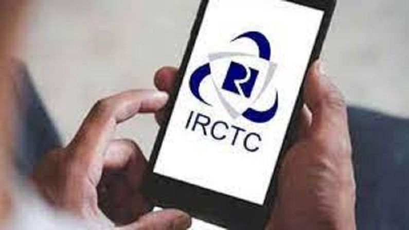 IRCTC चे एजंट कसे व्हाल, दरमहा बक्कळ पैसे कमवा! जाणून घ्या संपूर्ण प्रक्रिया