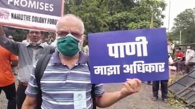 खारघर, तळोजा, कळंबोलीत पाणीटंचाई; सिडकोविरोधात लोकांचे आंदोलन